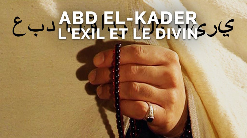 Abd El-Kader - L'exil et le divin