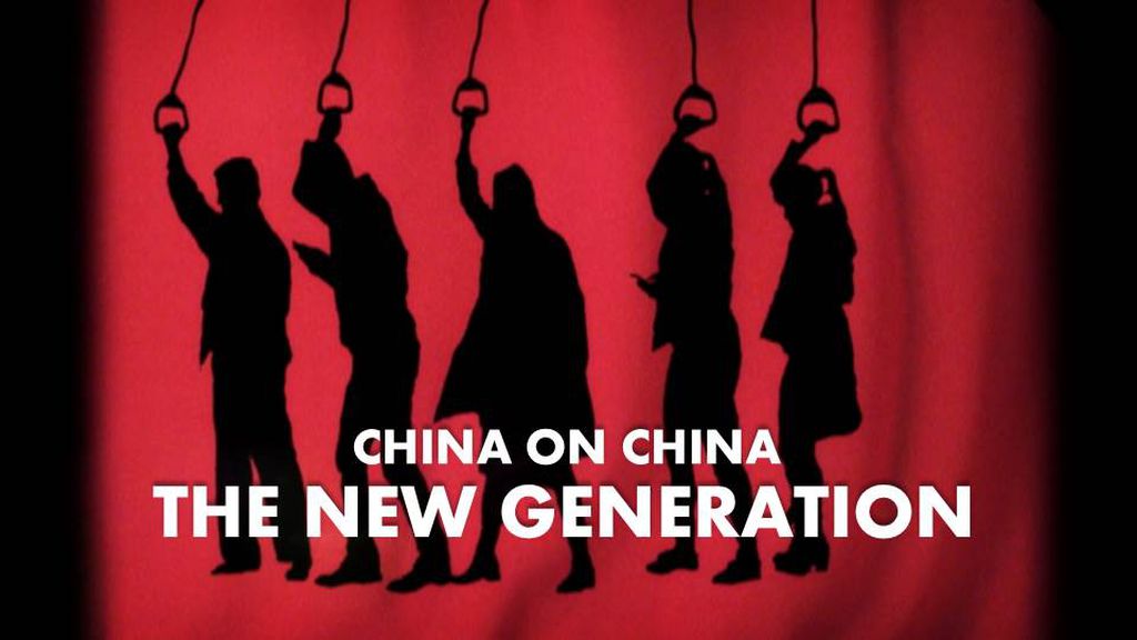 China on China: The New Generation