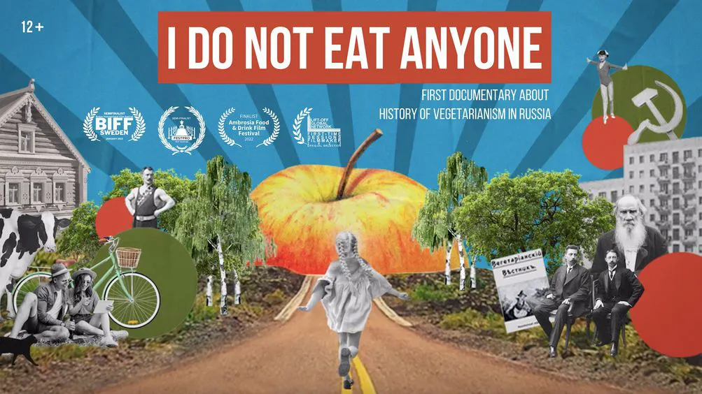 I Do Not Eat Anyone