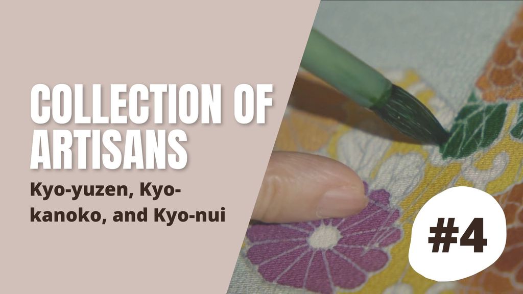 Collection of Artisans #04 Kyo-yuzen, Kyo-kanoko, and Kyo-nui
